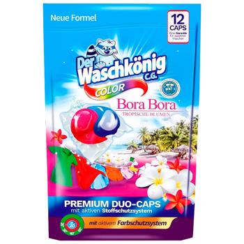 Waschkonig Color Bora Bora Washing Capsules for Colored Fabrics 12pcs