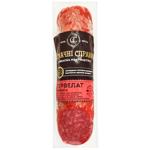 Smachni Spravy Cervelat Boiled Smoked Sausage High Grade