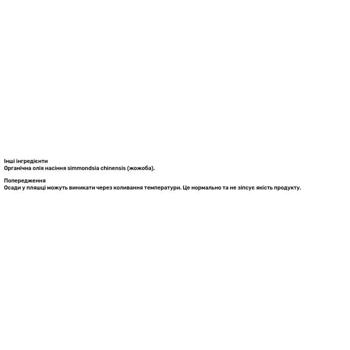 Олія жожоба Now Foods Solutions 118мл - купити, ціни на Біотус - фото 3