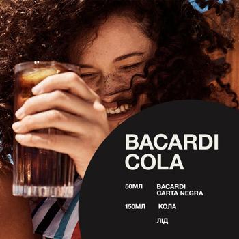 Ром Bacardi Carta Negra темний 40% 1л - купити, ціни на КОСМОС - фото 6