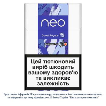 Стіки тютюновмісні Neo Boost Royale 20шт