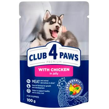 Club 4 Paws Premium Puppies All Breeds набір вологого корму для цуценят 18+6 шт х 100 г - курка - купити, ціни на MasterZoo - фото 3
