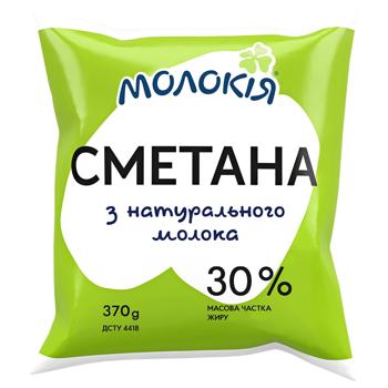 Сметана Молокія 30% 370г - купить, цены на Идеал - фото 1