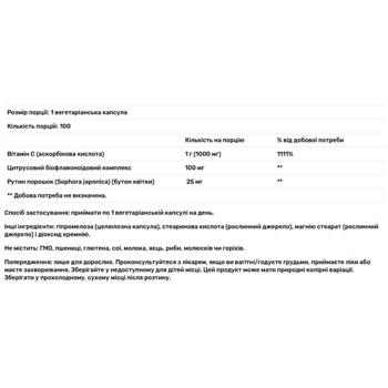 Вітамін С з біофлавоноїдами Now Foods 1000мг 100 капсул - купити, ціни на Біотус - фото 2