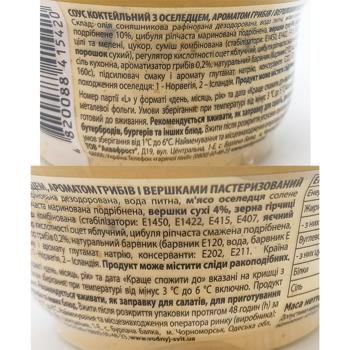 Соус коктейльний Водний світ з оселедцем ароматом грибів і вершками 160г - купити, ціни на Таврія В - фото 2