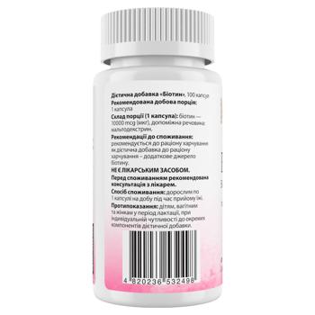 Біотин My Nutri Week 10000мкг 100 капсул - купити, ціни на Біотус - фото 2