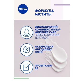 Крем для лица NIVEA Интенсивное увлажнение 24 часа и регенерация 50мл - купить, цены на МегаМаркет - фото 5