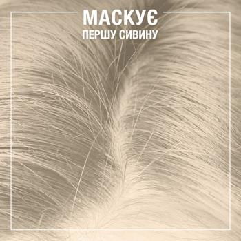 Бальзам тонирующий Syoss Color Glow Платиновый Блондин 150мл - купить, цены на Таврия В - фото 5