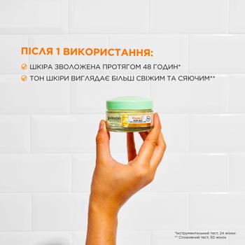 Гель для обличчя Garnier Skin Naturals Glow Jelly Зволожуючий з вітаміном С 50мл - купити, ціни на МегаМаркет - фото 3