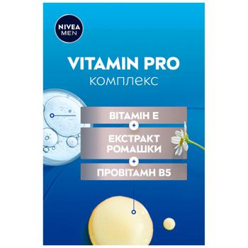 Nivea Men Shaving Foam for Sensitive Skin 200ml - buy, prices for COSMOS - photo 5