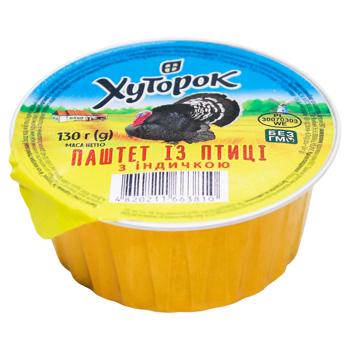 Khutorok Poultry Pate with Turkey 130g - buy, prices for - photo 4