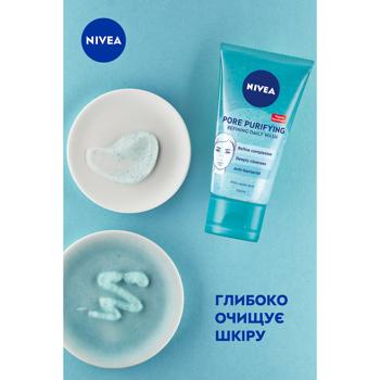Пилинг-гель для лица Nivea Visage 150мл - купить, цены на КОСМОС - фото 3