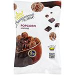 Vyshukanyi Smak Chocolate Popcorn 75g