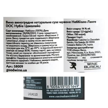 Вино Lo Zoccolaio Nebbiolo Langhe DOC сухе червоне 14% 0,75л - купити, ціни на - фото 2
