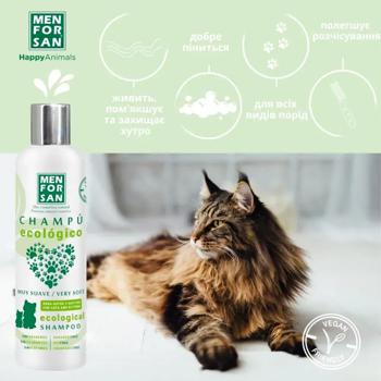 Menforsan Ecological Very Soft шампунь для котів 300 мл - купить, цены на MasterZoo - фото 3