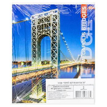 Зошит Мрії збуваються у клітинку 60 аркушів 2шт - купити, ціни на METRO - фото 2