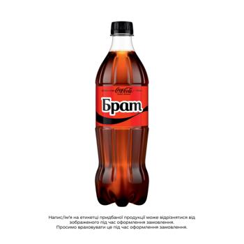 Напиток газированный Coca-Cola Zero 0,75л