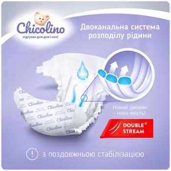 Chicolino Medium 5 Baby Diapers 11-25kg 32pcs - buy, prices for - photo 3