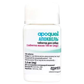 Pills Zoetis Usa - buy, prices for MasterZoo - photo 1