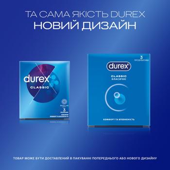 Презервативы Durex Сlassic латексные с силиконовой смазкой 3шт - купить, цены на Чудо Маркет - фото 4