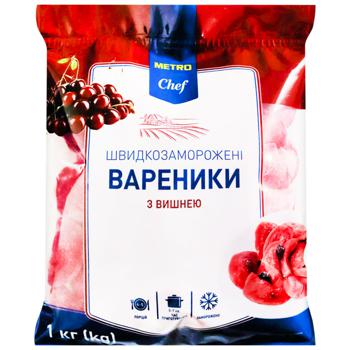 Metro Chef Frozen Vareniki with Cherry 1kg - buy, prices for METRO - photo 1