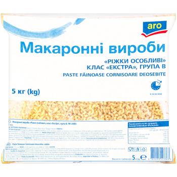 Макаронные изделия Aro Рожки особые 5кг