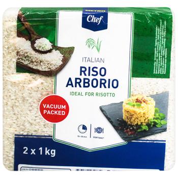 Рис Metro Chef Арборио для ризотто 2кг - купить, цены на METRO - фото 3