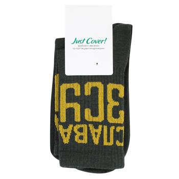 Just Cover! Glory to the ZSU Men's Socks s.36-39 - buy, prices for NOVUS - photo 1