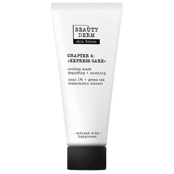 Beauty Derm Mask with Zinc and Green Tea 75g