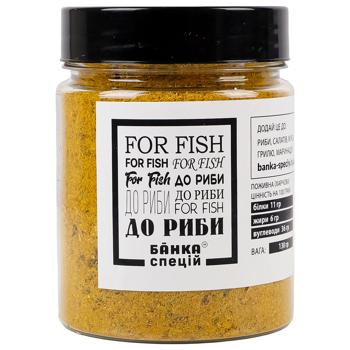 Суміш спецій Банка Спецій До риби 130г - купити, ціни на Чудо Маркет - фото 1