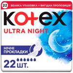Kotex Ultra Night Sanitary Pads 22pcs