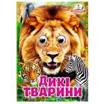 Curious Eyes Wild Animals Book A6