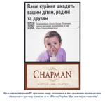 Цигарки Chapman N-Style Classic 20шт