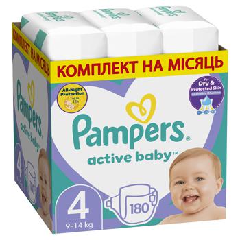 Pampers Active Baby Diapers Size 4 Maxi 9-14kg 174pcs - buy, prices for Auchan - photo 1