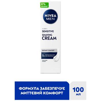 Крем для бритья Nivea Men для чувствительной кожи 100мл - купить, цены на Чудо Маркет - фото 8
