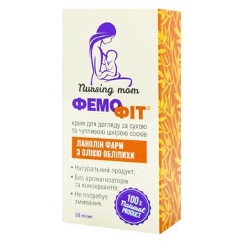 FemoFit Lanolin Pharm Cream for Nipples with Sea Buckthorn Oil 30ml