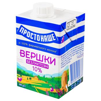 Сливки Простонаше Безлактозные 10% 200г - купить, цены на - фото 3