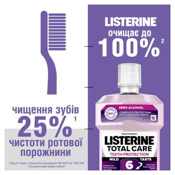 Ополіскувач для ротової порожнини Listerine Total Care 500мл - купити, ціни на МегаМаркет - фото 6