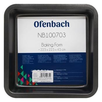 Ofenbach Baking Dish 22.5x22.5x4.5cm - buy, prices for MegaMarket - photo 3