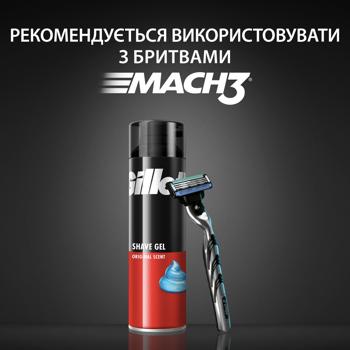 Гель для бритья Gillette Original Scent 200мл - купить, цены на - фото 8