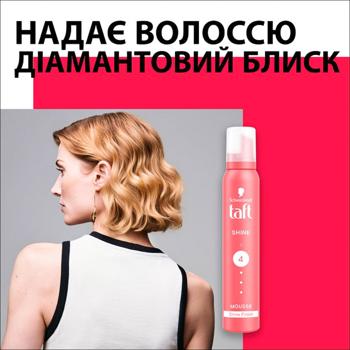 Пена для волос Taft Shine 4 200мл - купить, цены на - фото 3