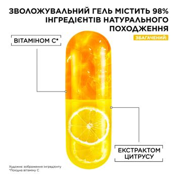 Гель для лица Garnier Skin Naturals Glow Jelly Увлажняющий с витамином С 50мл - купить, цены на МегаМаркет - фото 5