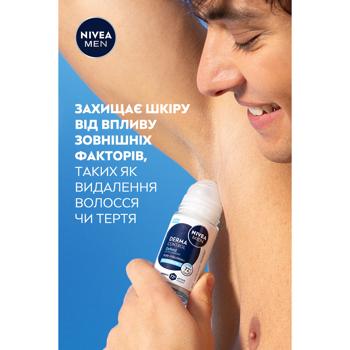 Nivea Men Derma Control Protection and Extra Comfort Roll-On Antiperspirant 50ml - buy, prices for MegaMarket - photo 7