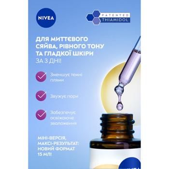 Nivea Luminous Face Serum 630 Skin Radiance 15ml - buy, prices for ULTRAMARKET - photo 8