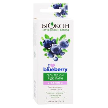 Biokon I Love Blueberry Eyes Skin Gel 20ml - buy, prices for - photo 4