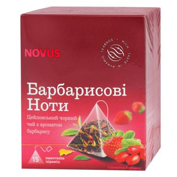 Чай черный Novus Барбарисовые ноты 2г*15шт