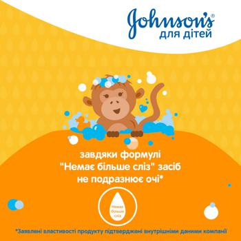 Гель для душа Johnson's детский 300мл - купить, цены на - фото 5