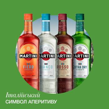 Martini Extra Dry Vermouth 18% 1l - buy, prices for - photo 6