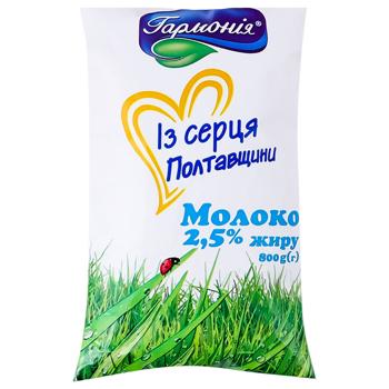 Молоко Гармония пастеризованное 2,5% 800г - купить, цены на Чудо Маркет - фото 1