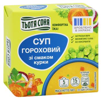 Суп гороховий Тьотя Соня зі смаком курки 160г - купити, ціни на - фото 2